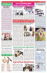 VARTHA PRABHA 5-3-25-min-4