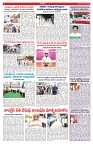 VARTHA PRABHA 5-3-25-min-6