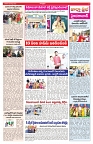 VARTHA PRABHA 8-3-25-min-3