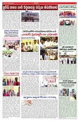 VARTHA PRABHA 8-3-25-min-5