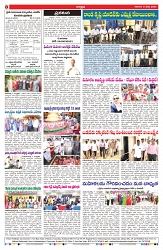 VARTHA PRABHA 8-3-25-min-8