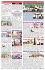 VARTHA PRABHA 8-3-25-min-8