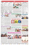 VARTHA PRABHA 9-3-25-min-8