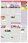 VARTHA PRABHA 11-3-25-min-6