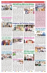 VARTHA PRABHA 11-3-25-min-7