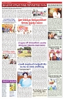 VARTHA PRABHA 12-3-25-min-5