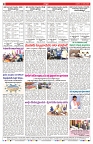 VARTHA PRABHA 12-3-25-min-8