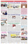 VARTHA PRABHA 13-3-25-min-7