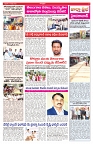 VARTHA PRABHA 14-3-25-min-3