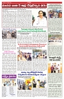 VARTHA PRABHA 14-3-25-min-5