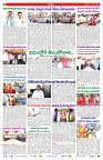 VARTHA PRABHA 15-3-25-min-2
