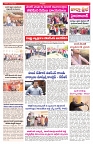 VARTHA PRABHA 15-3-25-min-3