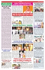 VARTHA PRABHA 15-3-25-min-4