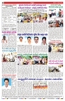 VARTHA PRABHA 15-3-25-min-8