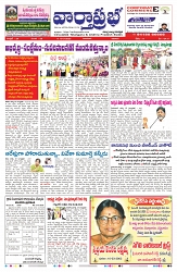 VARTHA PRABHA 16-3-25-min-1