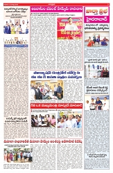 VARTHA PRABHA 16-3-25-min-3