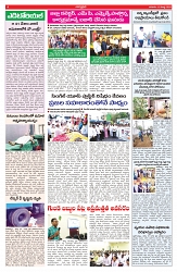 VARTHA PRABHA 16-3-25-min-4