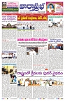 VARTHA PRABHA 19-3-25-min-1