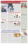 VARTHA PRABHA 19-3-25-min-5