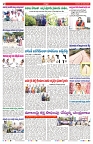 VARTHA PRABHA 20-3-25-min-2
