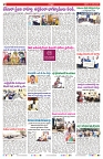 VARTHA PRABHA 21-3-25-min-2