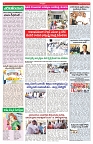 VARTHA PRABHA 21-3-25-min-4