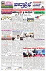VARTHA PRABHA 23-3-25-min-1
