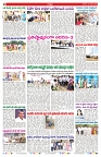 VARTHA PRABHA 23-3-25-min-2