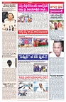 VARTHA PRABHA 23-3-25-min-3
