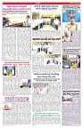 VARTHA PRABHA 23-3-25-min-6