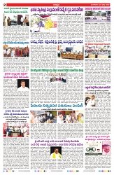 VARTHA PRABHA 25-3-25-min-2