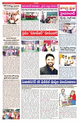 VARTHA PRABHA 25-3-25-min-3