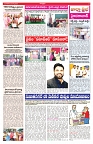 VARTHA PRABHA 25-3-25-min-3