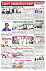 VARTHA PRABHA 25-3-25-min-5
