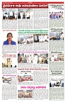 VARTHA PRABHA 25-3-25-min-5