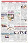 VARTHA PRABHA 25-3-25-min-8