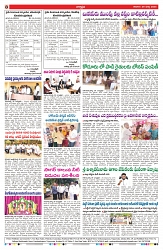 VARTHA PRABHA 29-3-25-min-8