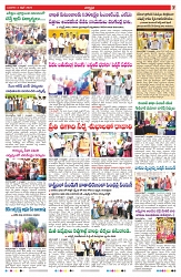 VARTHA PRABHA 2-4-25-min-7