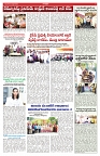 VARTHA PRABHA 3-4-25-min-5