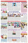 VARTHA PRABHA 3-4-25-min-7