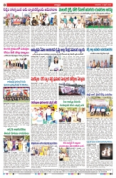 VARTHA PRABHA 3-4-25-min-8