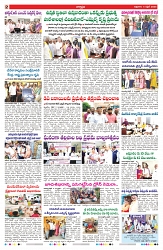 VARTHA PRABHA 4-4-25-min-2