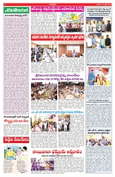 VARTHA PRABHA 4-4-25-min-4