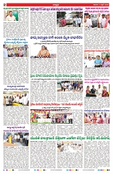 VARTHA PRABHA 5-4-25-min-2