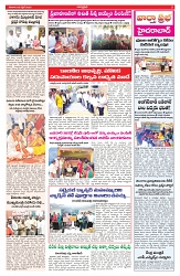 VARTHA PRABHA 5-4-25-min-3