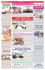 VARTHA PRABHA 5-4-25-min-3