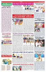 VARTHA PRABHA 5-4-25-min-4