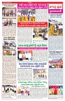 VARTHA PRABHA 6-4-25-min-3