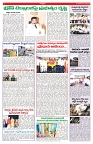 VARTHA PRABHA 8-4-25-min-6