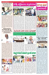 VARTHA PRABHA 9-4-25-min-3